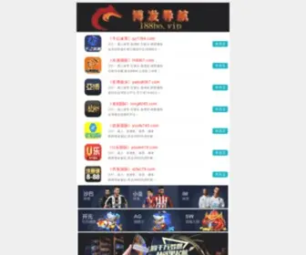 Fuhcon.com(非标自动化设备) Screenshot