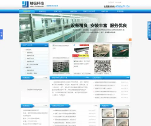 Fuheguan.net(Fuheguan) Screenshot