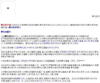 Fuhuajichina.com(fuhuajichina) Screenshot