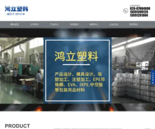 Fuhuayueqi.com(Fuhuayueqi) Screenshot