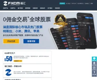 Fuhui-ZH.com(福汇是全球最大的交易平台之一) Screenshot