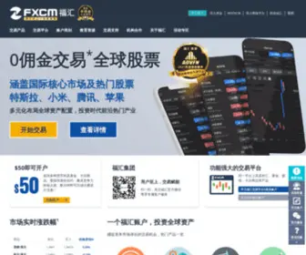 Fuhuiapac.com(福汇是全球最大的交易平台之一) Screenshot