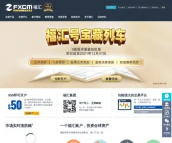 Fuhuichinese.com(外汇交易) Screenshot