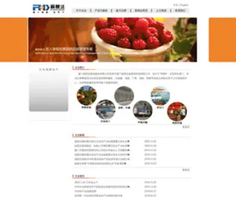 Fuhuida.com(厦门福慧达果蔬股份有限公司) Screenshot