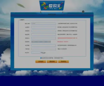 Fuhuisc.com(鸭王在线观看) Screenshot