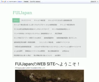 Fuijapan.jp(食品) Screenshot