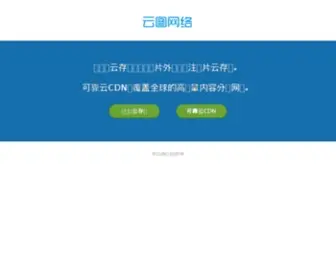 Fuimg.com(Fuimg) Screenshot
