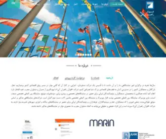 Fujanaati.com(شرکت) Screenshot