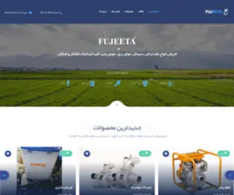 Fujeeta.com(پخش) Screenshot