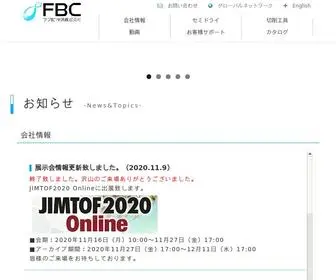 Fuji-BC.com(フジBC技研株式会社) Screenshot