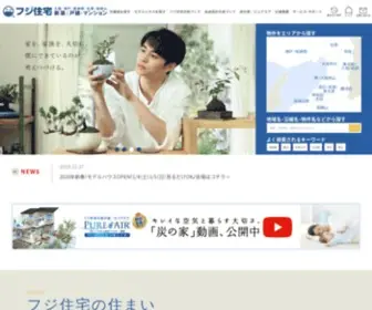 Fuji-IE.com(フジ住宅) Screenshot