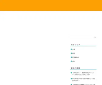 Fuji-Kaigo-Fukugyo.com(筆者は3人家族) Screenshot