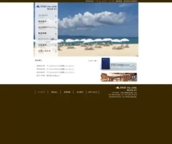 Fuji-Kamakura.co.jp(株式会社富士) Screenshot