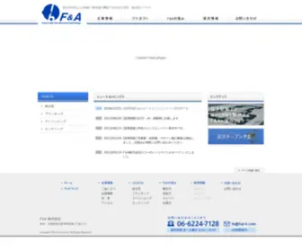 Fuji-K.com(F＆A株式会社) Screenshot
