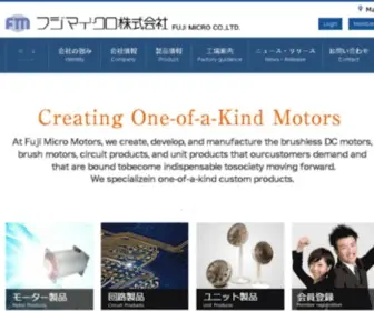 Fuji-Micro.co.jp(トップページ) Screenshot