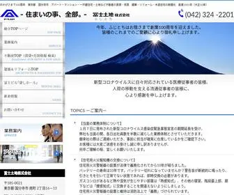 Fuji-T.co.jp(冨士土地株式会社) Screenshot