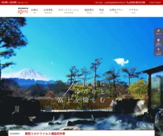 Fuji-Yurari.jp(Fuji Yurari) Screenshot