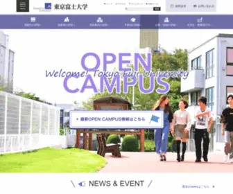 Fuji.ac.jp(東京富士大学) Screenshot