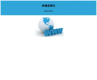 Fujian114.net(现金网) Screenshot