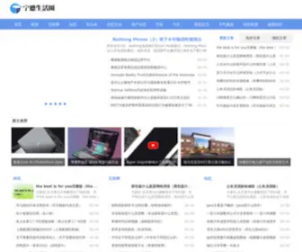 Fujianzx.com(宁德生活圈) Screenshot