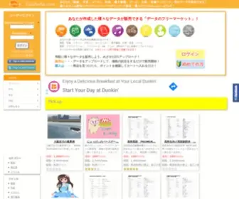 Fujibaba.com(は動画・静止画・ファイル) Screenshot