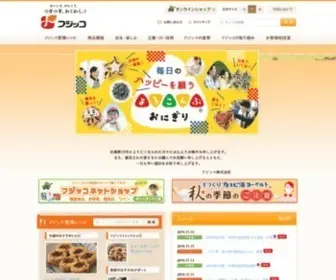 Fujicco.co.jp(フジッコ株式会社) Screenshot