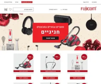 Fujicom.co.il(מוצרי חשמל לבית ולגן קונים רק ב) Screenshot