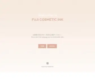 Fujicosmeticink.com(Fuji Cosmetic Ink Official Website) Screenshot