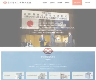 Fujidempa.co.jp(工業加熱の富士電波工業) Screenshot