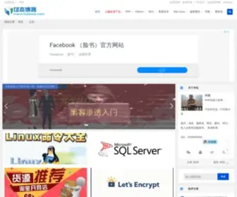 Fujieace.com(付杰博客) Screenshot
