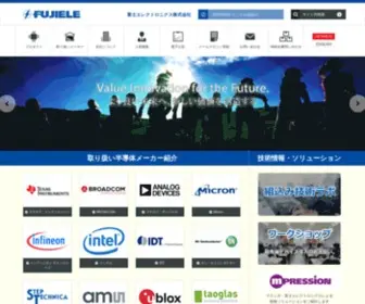 Fujiele.co.jp(富士エレクトロニクスは、創業以来、独立系商社) Screenshot