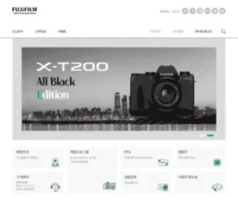 Fujifilm-Korea.co.kr(후지필름) Screenshot