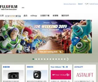 Fujifilm.com.hk(Fujifilm 香港) Screenshot