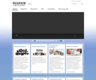Fujifilm.gr(Fujifilm Hellas) Screenshot
