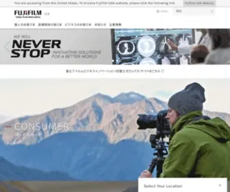 Fujifilm.jp(富士フイルム) Screenshot