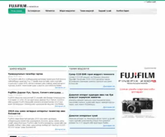 Fujifilm.mn(Fujifilm Mongolia) Screenshot