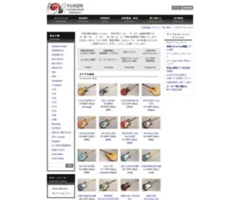 Fujigen-Customhouse.jp(ギターメーカー・フジゲン直営店) Screenshot