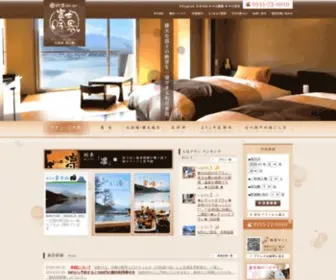 Fujiginkei.jp(河口湖) Screenshot