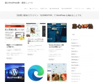 Fujigopc.com(E工房フジサキが運営管理する公式９サイト) Screenshot