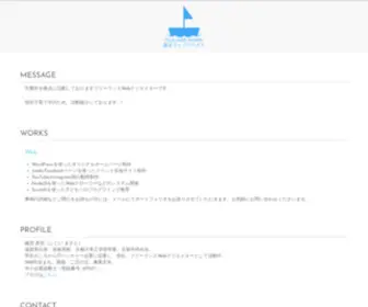 Fujii-Web.works(Fujii Web works) Screenshot