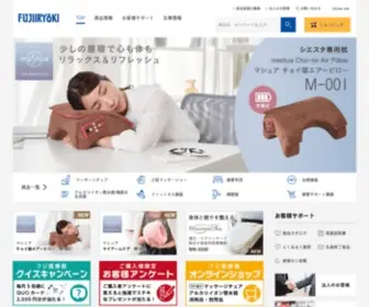 Fujiiryoki.co.jp(フジ医療器) Screenshot