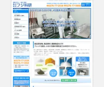 Fujikaken.net(ブレンド) Screenshot