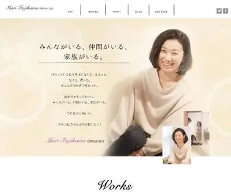 Fujikawamari.com(藤川麻里) Screenshot