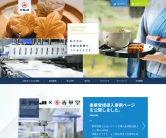 Fujikikai-INC.co.jp(自動包装機) Screenshot