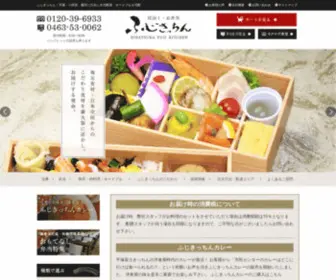 Fujikitchen.co.jp(ふじきっちん) Screenshot