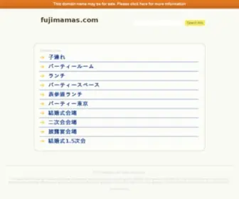 Fujimamas.com(fujimamas) Screenshot