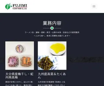 Fujimi-Syokuhin.com(公式) Screenshot