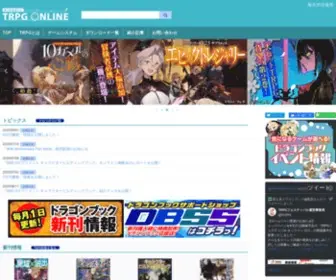 Fujimi-TRPG-Online.jp(Fujimi TRPG Online) Screenshot