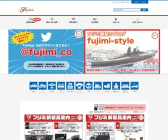 Fujimimokei.com(　フジミ模型株式会社) Screenshot