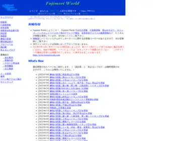 FujimoriWorld.com(Fujimori World) Screenshot